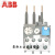 定制定制ABBTA系列热过载继电器TA25DU-11A热继电器4A5A6.5A19A25 TA25DU-0.16M (0.1-0.16A)