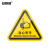 安赛瑞 机械设备安全标示牌 电力牌子贴纸 警告标志 8X8CM 当心夹手 10张装 1H01408