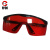 厚创 激光护目镜 工业强光防护眼镜镭射紫外线防护 防蓝光黑色架+红色镜片护目镜（2个） 