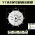 台式电机散热风叶YT63-160收缩孔自紧风扇叶电动机马达锁紧式风扇 YT80风叶(22-24孔)