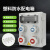 捷诺立(JNL) 明装户外卡扣透明防水电气箱塑料基业箱室外配电箱控制接线盒  灰色350*250*150 N49454