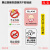 新品透明禁止吸烟玻璃贴请勿吸烟贴纸温馨提示不干胶贴警示警告标贴墙贴标牌标识牌标志牌 款式B 15x20cm