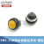 小型防水自复位按钮开关圆形无锁按键PBS-33B黑白黄橙蓝绿红12mm PBS-33 橙色(1个)