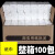 整箱抽纸饭店餐馆茶楼KTV用100包散装卫生纸纸巾实惠装