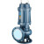 YX潜水排污泵抽粪泥浆JYWQ堵塞380V立式移动潜污泵切割污泥定制 50WQ15-15-1.5KW