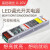 定制LED恒压调光电源0-10V遥控24V12V灯带灯箱可控硅变压器 可控硅调光电源24V60W