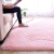 沙发前的地垫地毯卧室客厅满铺可爱房间床边毯茶几沙发榻榻米长方 浅粉色长毛 1.4*2米