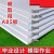 梦茜儿ABS板材塑料板模型diy模型制作材料沙盘建筑模型改造板胶的 厚4--m-m  600800--m-m
