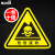 斯铂格 PVC三角警示贴 机器设备安全告示牌 消防安全贴纸 提示标识牌 20*20CM 危险废物（10个） BGF-164