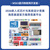 华清远见WS63星闪开发板Hi3863模块WiFi蓝牙BLE物联网学习套件SLE 主板套餐(单星闪) 高校教学/毕设/大赛/入门推荐