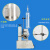 定制旋转蒸发仪小型RE-52AA旋转蒸发器实验室蒸馏提纯旋蒸仪 循环水真空泵SHZ-D(Ⅲ)ABS型