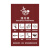稳斯坦 WST134 上海垃圾分类标识标签 环保不可回收标志贴纸（可回收物40X57）