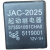 适用江淮JAC-2025 起动启动马达继电器 3735910B1CHA0 1H-12V 511900 3735910B1CHA0