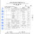 日丰铝塑管1216口径燃气专用管 4分冷热水通用太阳能水管 加厚1216日丰铝塑 35米