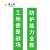 美小满 远洋建设【刘娘府项目】方管+喷绘布（柱子）3.1x0.7m