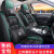 欧玛奴夏季全皮汽车坐垫比亚迪G3F3RL3F6G6专用座套透气座垫全包围坐套 全皮墨绿色标准版