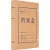 泰档加大档案盒进口纸材质文件盒整理收纳支持定制 35*25*8cm【1个】