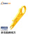 天背（Tianbei）黄色简易多功能剥线刀 单个装 TB-Y3S