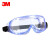 3M 1623AF防护眼镜护目镜 100副/箱 防尘防雾防化学实验室工厂制药