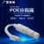 监控POE分离器48V转12V2A室外防水网络分离器国标带隔 POE室内分离器