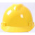 瑞弗莱克ABS加厚V型安全帽多色工地施工防砸工程建筑劳保电力防护头盔 红色 V型国标加厚