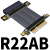 PCI-E x4 延長线转接加长线 4x PCIe3.0 定制加长 全速稳定ADT R22AB 0.80m