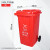 鲁识 四色垃圾分类垃圾桶商用大号带盖小区户外大容量脚踏学校环卫箱 240升分类桶+盖+轮子(红色) 有害垃圾