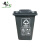 大杨217户外垃圾分类桶50L升 深灰其他垃圾 大号加厚塑料小区物业果皮箱翻盖筒 定制