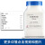 青岛海博 亚硫酸钠琼脂培养基 250g HB6246