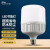 岁艺 LED螺旋节能灯泡 E27螺口商用光源防水防尘照明灯泡 100W白光冷光