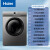海尔洗衣机全自动10公斤滚筒洗衣机变频一级家用大容量以旧换新 1.10高洗净比+速溶窗+除菌螨+超薄平嵌