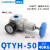 空压机气泵气动高压减压阀调压阀 气体QTYH-08 10 15 20 25 40 50 高压调压阀QTYH-50