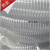 pvc透明软管吸尘管带钢丝的软管钢丝软管耐高温管软管 内径110mm：1米