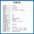 冠兆 （8DO【RS485】）远程I/O联网开关量模拟量采集输入输出模块IODO控制器单位：个
