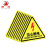 田铎 三角形安全标识牌机器警示牌设备安全告示牌消防标志牌 当心高温3*3cm 10张装
