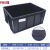 玛仕福 防静电周转箱 塑料收纳箱ESD电子元件盒物料箱框 全新加厚 545*420*240