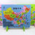 贝诺尼中国行政区划地理拼图人教版初中生小学生儿童泡沫玩具宝宝少儿早 大号27*23CM(1个)颜色随机