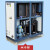 冷水机冷冻机工业冷水机风冷式冷水机制冷机冷水机配件2匹3匹5匹 20HP风冷