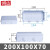 R型abs塑料防水盒 户外防水接线盒监控室外防水盒分线盒 RA85*85 RA200*100*70