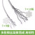 304不锈钢钢丝绳细软大棚牵引猕猴桃葡萄架晾衣绳23456810mm 3.0-10米-结构7*7