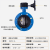 D341X-16Q法兰蝶阀涡轮手动电动气动球墨铸铁软密封蝶阀  5天发货 DN300实用型