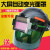 电焊面罩自动变光头戴式焊工专用防护面罩焊帽电焊眼镜防烤脸头盔 110大视窗变光(可调光)
