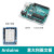 缘巧 arduino 物联网学习套件开发板 创客scratch图形化编程（arduino主板+USB线+原型扩展板）