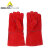 代尔塔 205515电焊工防护手套 隔热防烫耐磨阻燃牛皮手套 10