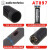 铁三角（Audio-technica） AT897专业单反摄像机影视同期录音采访话筒指向性电容麦克风 AT897话筒+挑杆+防震架