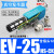 精品真空发生器E1010C负压转换器C抽真空阀气 EV-25HS-CK(含管接头12消声器)