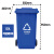 动真格（DONGZHENGE）户外塑料分类垃圾桶240升挂车桶特加厚大号商用小区带盖轮子脚踏 120L新料加厚蓝色 可回收物