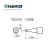 日本白光（HAKKO）FX890 专用焊嘴 T32系列焊嘴 一字（扁平）型 T32-D12