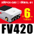 气动气缸脚踏换向阀控制器脚踏阀气动开关/FV420 4F210-08 FV420带3只PC6-G02带1只BSL-01