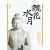 预售 颜娟英 镜花水月：中国古代美术考古与佛教艺术的探讨 石头出版 台版原版